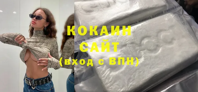 Cocaine Columbia  Рославль 