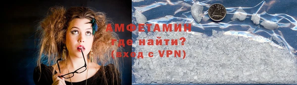 экстази Балабаново