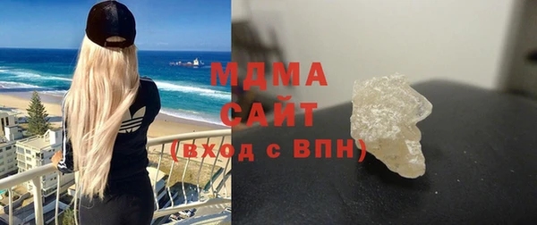 соль курить ск Белоозёрский