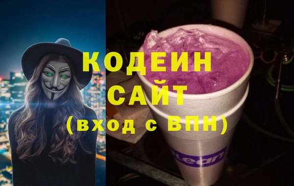 кокаин Балахна