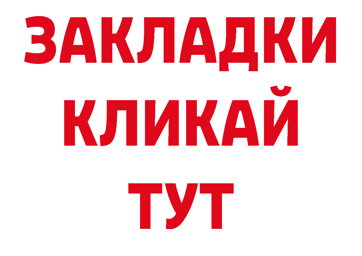 Где продают наркотики? дарк нет наркотические препараты Рославль